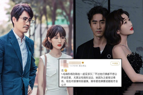 Tin Mao Hiểu Đồng hẹn hò Dương Lặc bị "khui" lại sau màn vạch "mặt bạn" trai cũ