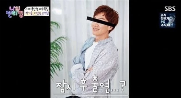 Mỹ nhân Lee Sun Bin bất ngờ để lộ chuyện sống chung với Lee Kwang Soo: Kbiz sắp có hỉ sự hay gì? - Ảnh 5.