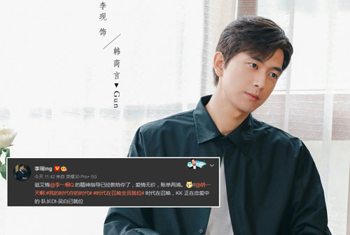 Lý Hiện tuyên bố đã trả hết nợ cho Hồ Nhất Thiên ở Cá Mực Hầm Mật 2, fan lại soi ra chi tiết "tố cáo" rành rành ngay trên poster