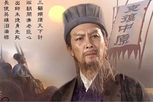 Tài năng và trí tuệ vang danh thời Tam Quốc, cớ sao sau khi Quách Gia chết, Gia Cát Lượng mới xuất đầu lộ diện?