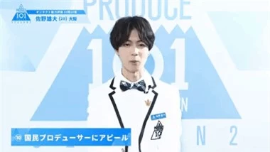 Netizen tranh cãi vì thực tập sinh Produce 101 Nhật Bản có khuôn mặt như em sinh đôi của Jin (BTS) - Ảnh 5.