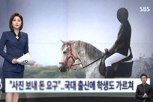 Cựu diễn viên nhí Hàn Quốc đe dọa và tống tiền bạn bạn gái cũ bằng video nhạy cảm được quay lén