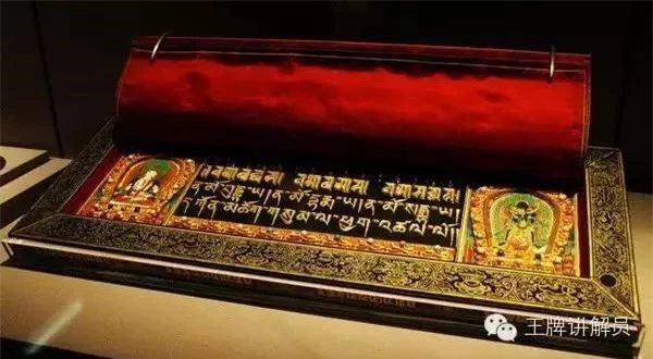 Chiêm ngưỡng món quà mừng thọ vua Càn Long dâng tặng mẫu thân: Bộ Kinh Phật dát vàng, khảm 10.000 viên đá quý - Ảnh 6.