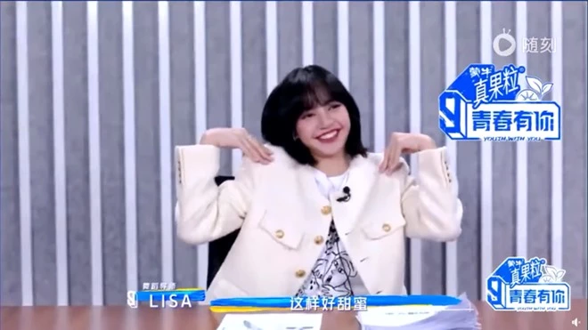 Ngơ ngác khi biết bà xã Lý Vinh Hạo là fan của mình, Lisa khiến dàn cố vấn Thanh Xuân Có Bạn bật cười vì quá cute - Ảnh 5.