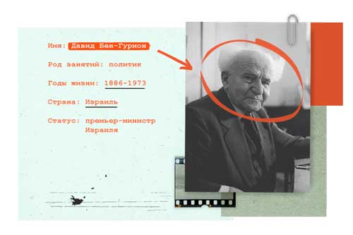 &#x27;Chui s&#xE2;u leo cao&#x27; v&#xE0;o gi&#x1EDB;i l&#xE3;nh &#x111;&#x1EA1;o Israel, t&#xEC;nh b&#xE1;o Li&#xEA;n X&#xF4; &#x111;o&#x1EA1;t &#x111;&#x1B0;&#x1EE3;c nhi&#x1EC1;u b&#xED; m&#x1EAD;t NATO