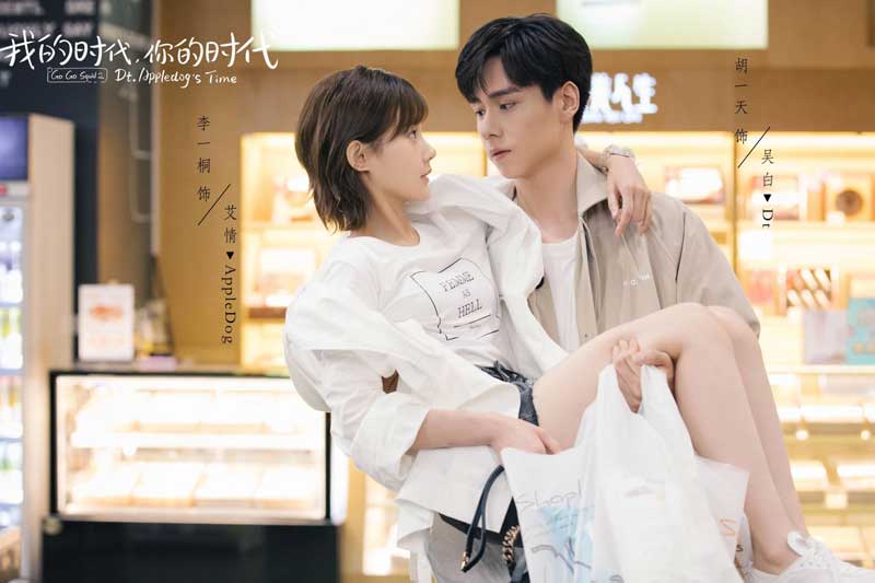 Top 10 phim ngôn tình hiện đại Hoa Ngữ mới và hay nhất đã lên sóng thời gian gần đây