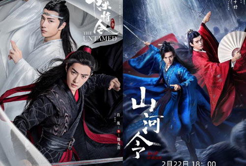 Phim đam mỹ mới vừa nhá hàng đã bị tố đạo nhái "Trần Tình Lệnh", netizen gọi tên Vương Nhất Bác - Tiêu Chiến