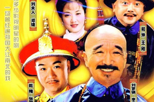 Cuộc sống trái ngược của "Hòa Thân" và "Lưu Gù" sau 24 năm