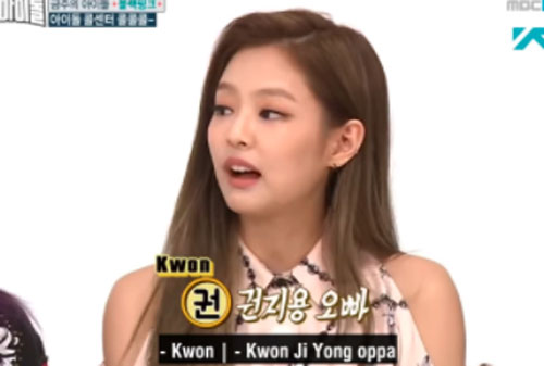 Lộ bằng chứng Jennie "thả thính" G-Dragon từ năm 2017, trước khi nổ ra tin hẹn hò!