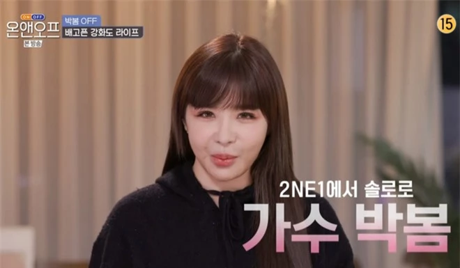Park Bom đến giờ mới hé lộ chế độ ăn để có được màn giảm 11kg gây chấn động Kbiz: - Ảnh 2. Park Bom đến giờ mới hé lộ chế độ ăn để có được màn giảm 11kg gây chấn động Kbiz: - Ảnh 2.