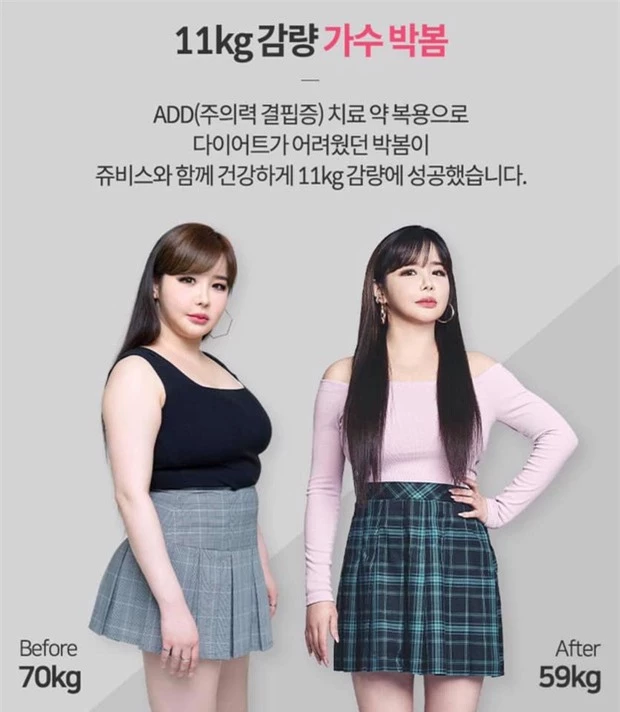 Park Bom đến giờ mới hé lộ chế độ ăn để có được màn giảm 11kg gây chấn động Kbiz: - Ảnh 7. Park Bom đến giờ mới hé lộ chế độ ăn để có được màn giảm 11kg gây chấn động Kbiz: - Ảnh 7.