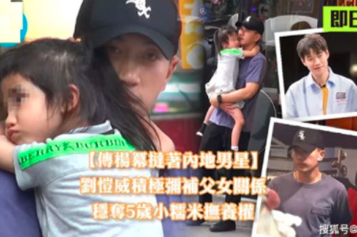 Xót xa lời chia sẻ của bố chồng Dương Mịch về tình hình 2 bố con Lưu Khải Uy, Cnet quay ra chỉ trích "Bạch Thiển" gay gắt