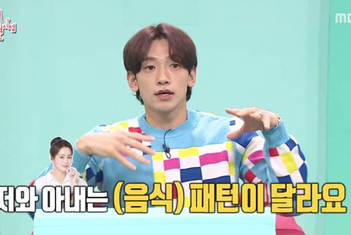 Bi Rain tiết lộ không gian sống với Kim Tae Hee, lý giải tại sao hay bỏ bà xã ở nhà để đi 'ăn mảnh'