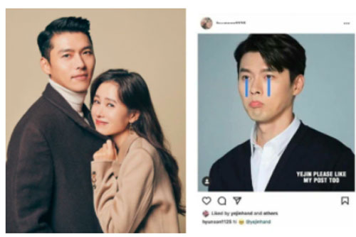 Bắt gặp "chị đẹp" Son Ye Jin like dạo "7749" ảnh của Hyun Bin