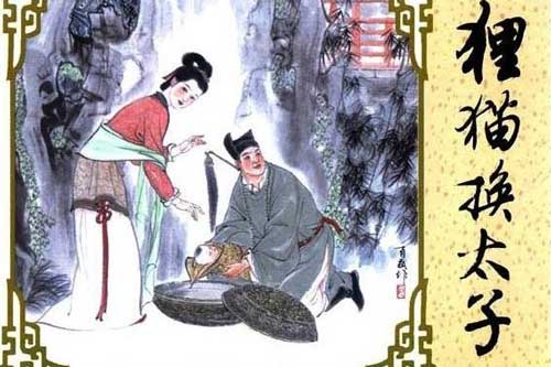 Thủ đoạn tàn ác của “sủng phi”- Ly miêu hoán Thái Tử