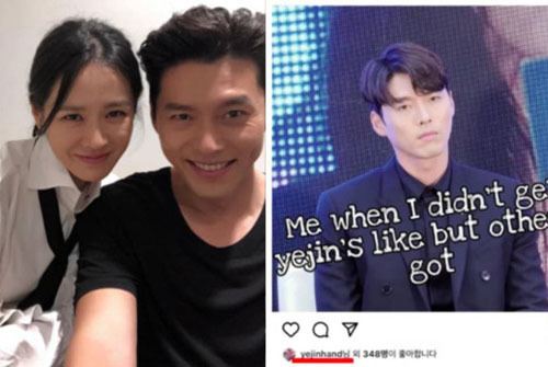 Chỉ qua một hành động Son Ye Jin cho thấy cô mê Hyun Bin như điếu đổ