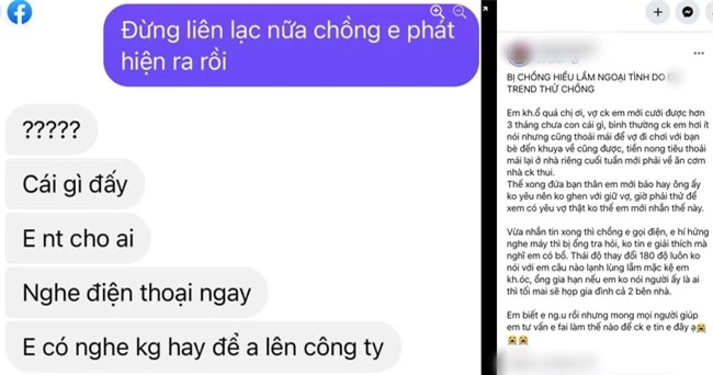 Cưới được 3 tháng, vợ nhắn tin “mờ ám” vào điện thoại chồng rồi nhận cái kết ngoài sức tưởng tượng - Ảnh 1.