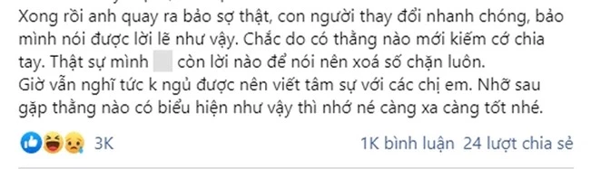 Người yêu ghen đến hoang tưởng, lắp cả camera trong nhà để kiểm soát, nghi ngờ nhân viên giao hàng, cô gái điên tiết chia tay sau một tuyên bố cực &quot;chất&quot; - Ảnh 1.