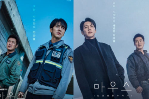 Lee Seung Gi từ anh cảnh sát thật thà hóa kẻ săn người điên loạn trong poster mới của Mouse