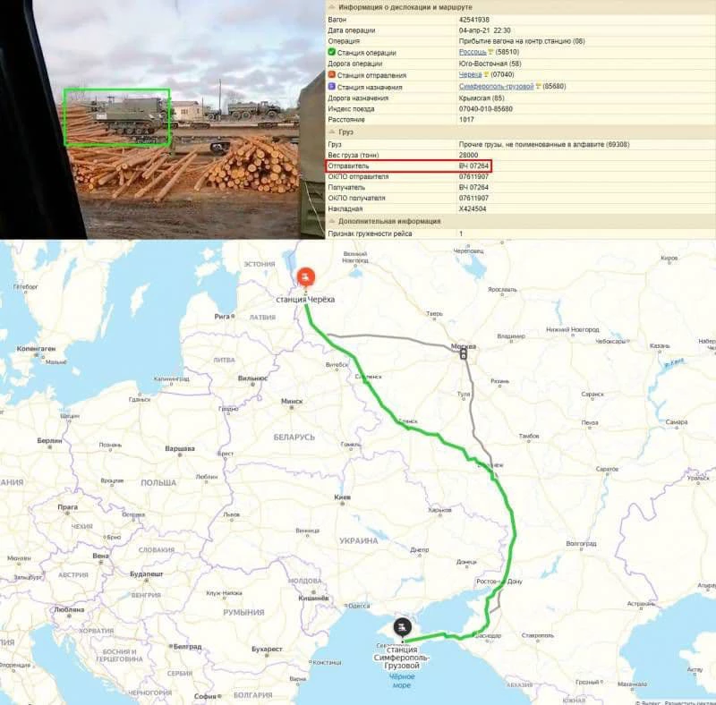 Nga chuyển sư đoàn đổ bộ đường không số 76 từ Pskov đến Crimea.