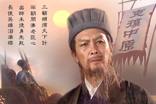 Nếu không gián tiếp giết chết nhân vật này, chiến dịch Bắc phạt của Gia Cát Lượng có thể đã thành công