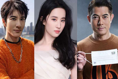 5 nghệ sĩ Trung Quốc được cho là quá tiết kiệm dù sở hữu gia tài khủng, Lưu Diệc Phi và 'thiên vương' Quách Phú Thành đều có tên