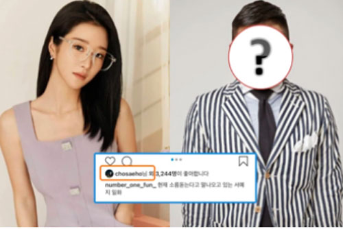 Sao Hàn đình đám đầu tiên "thả tim" bài đăng bóc phốt Seo Ye Ji, rộ nghi vấn người trong ngành biết rõ sự tình đã lâu