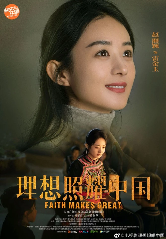 Triệu Lệ Dĩnh khoe visual quá đỉnh trên poster 2 phim mới, netizen bất ngờ gọi tên Song Hye Kyo - Ảnh 2.