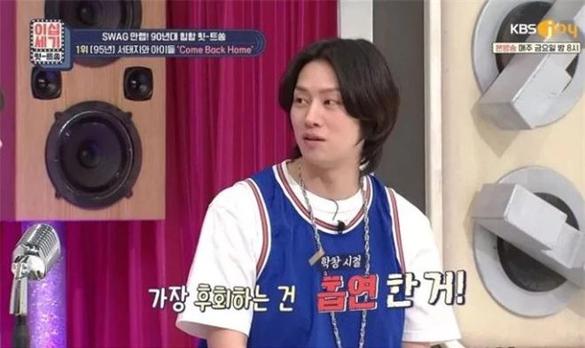 Tự bóc phốt bản thân hút thuốc thời còn đi học, Heechul (Super Junior) khiến cư dân mạng khẩu chiến dữ dội - Ảnh 1.