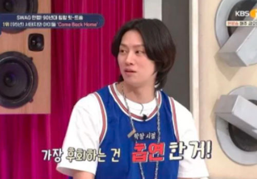 Tự 'bóc phốt' bản thân hút thuốc thời còn đi học, Heechul (Super Junior) khiến cư dân mạng khẩu chiến dữ dội