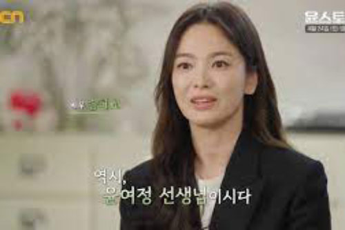 Song Hye Kyo qua lời kể của một diễn viên gạo cội: Nhan sắc cực xinh, thấy trên phim phải chụp màn hình để ngắm