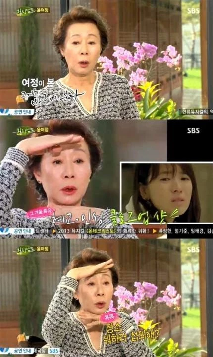Song Hye Kyo qua lời kể của một diễn viên gạo cội: Nhan sắc cực xinh, lần nào thấy trên phim cũng phải chụp cận mặt để ngắm - Ảnh 3.