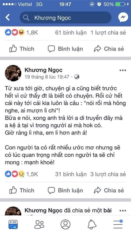 Khương Ngọc và tình cũ 0