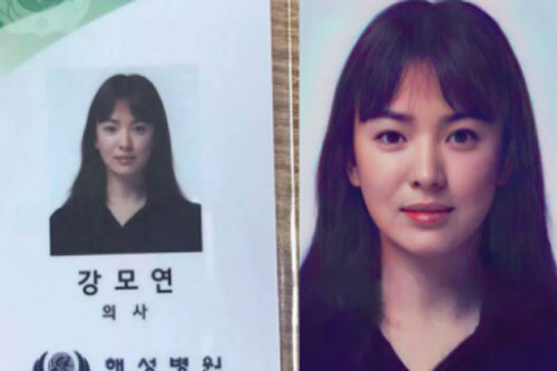 Song Hye Kyo gây sốc cực mạnh với bức ảnh bác sĩ Kang trong "Hậu duệ mặt trời" lần đầu được tiết lộ, nhan sắc chuẩn vạn người mê