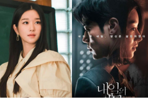Bất chấp làn sóng tẩy chay, phim mới của Seo Ye Ji vẫn dẫn đầu doanh thu phòng vé xứ Hàn