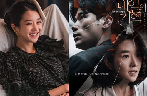 Giữa tâm bão tẩy chay, phim mới của Seo Ye Ji vẫn nhận được cơn mưa lời khen