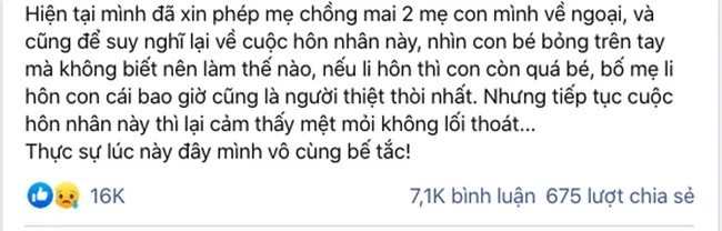 Vợ sinh rồi chăm con mọn, chồng “hiện nguyên hình” là người vô tâm tột cùng, sau một bữa nhậu, người phụ nữ quyết tâm đưa ra lựa chọn dứt khoát nhất! - Ảnh 1.