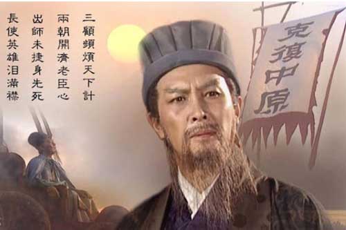 Không tránh được những lúc hồ đồ, Gia Cát Lượng phải ôm hối hận tiếc nuối một đời vì lấy nhầm người, tin sai người và theo nhầm người