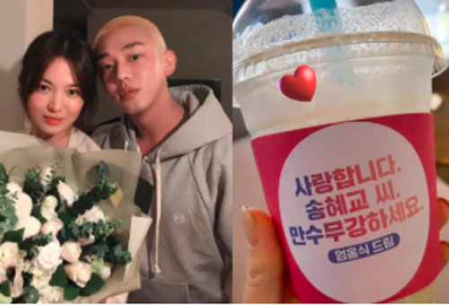 Ly hôn Song Joong Ki 2 năm, Song Hye Kyo bất ngờ được nhân vật đặc biệt công khai tỏ tình, còn là người mai mối với chồng cũ?