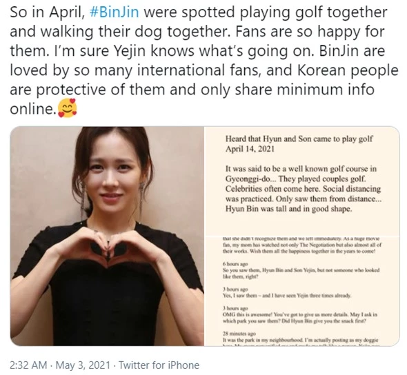 Hyun Bin và Son Ye Jin bị bắt gặp cùng nhau đưa cún cưng đi dạo ở công viên? - Ảnh 2. Hyun Bin và Son Ye Jin bị bắt gặp cùng nhau đưa cún cưng đi dạo ở công viên? - Ảnh 2.