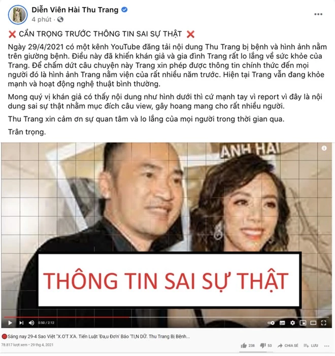 Thu Trang bức xúc lên tiếng vì trước tin đồn bị bệnh nặng đến mức Tiến Luật đau đớn thông báo - Ảnh 2.