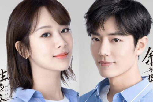 "Quãng đời còn lại xin chỉ giáo nhiều" của Dương Tử - Tiêu Chiến ấn định lịch chiếu, Tencent vừa công bố đã vội xóa đi