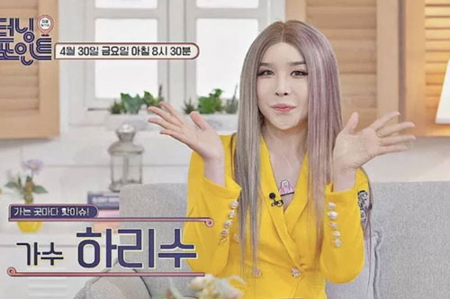 Mỹ nhân chuyển giới số một Hàn Quốc tiết lộ được 100 nam nghệ sĩ theo đuổi