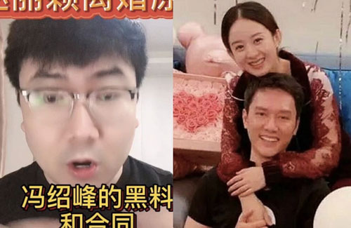 Đạo diễn nổi tiếng gây sốc khi tiết lộ lý do Triệu Lệ Dĩnh ly hôn, hoá ra vẫn còn 1 bê bối đang được giấu kín?