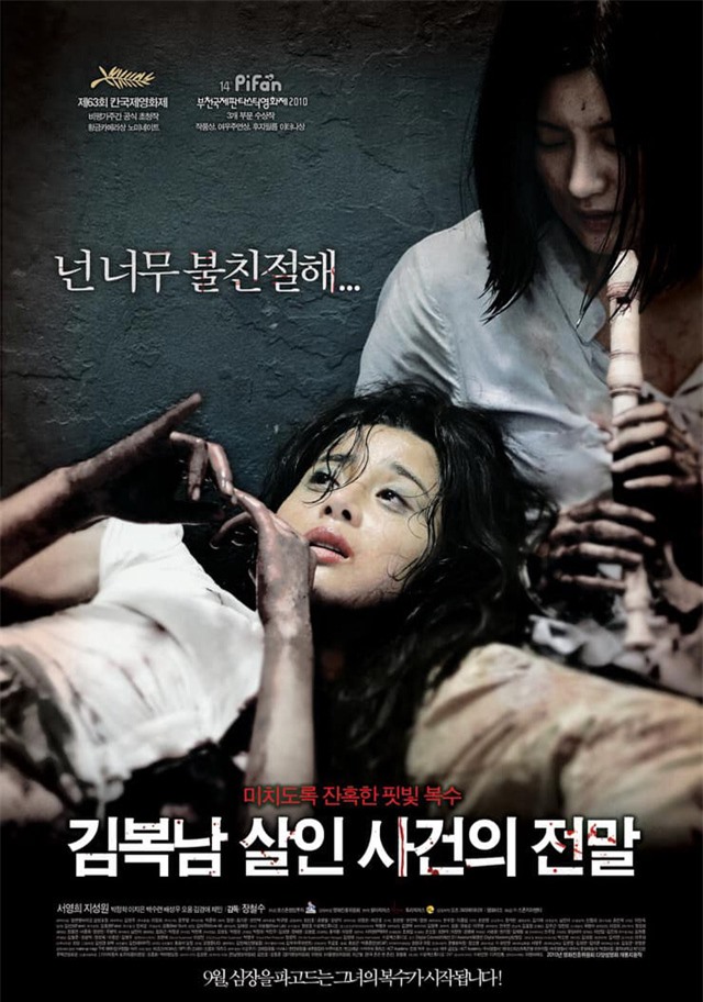 9 Phim Kinh Dị Hàn Quốc Xem Xong Hết Dám Ngủ Một Mình Vì Quá Ám Ảnh - Tạp  Chí Doanh Nghiệp Việt Nam