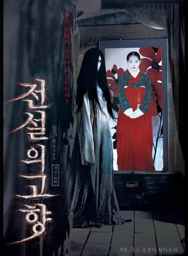 9 phim kinh dị Hàn Quốc xem xong hết dám ngủ một mình vì quá ám ảnh - Ảnh 8.