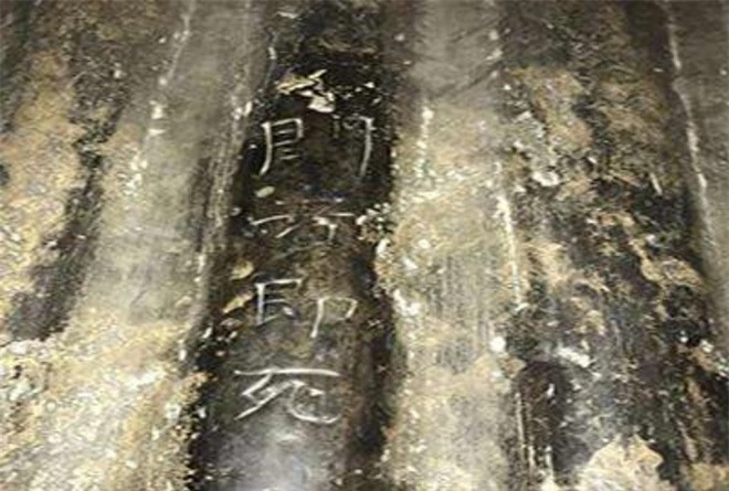Ngôi mộ mang lời nguyền lạnh gáy trên nắp quan tài, trộm mộ tránh xa: Đội khảo cổ tìm ra sự thật sau 1300 năm! - Ảnh 3.