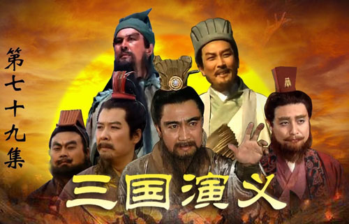 Dàn diễn viên "Tam Quốc diễn nghĩa" 1994 giờ thế nào?