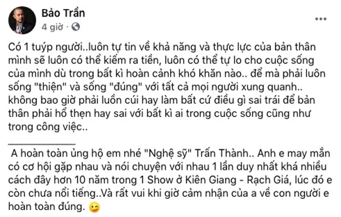 Phản ứng của sao Việt khi Trấn Thành không chuyển 4,7 tỷ từ thiện cho Thủy Tiên - Ảnh 3.