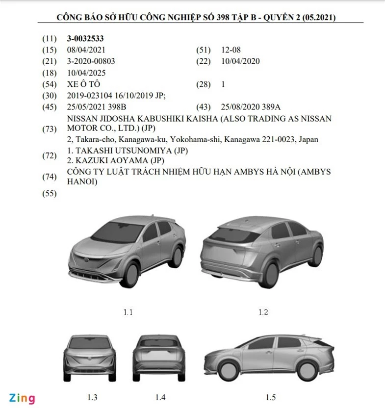 Thông tin đăng ký bản quyền công nghiệp của Nissan Ariya tại Việt Nam.